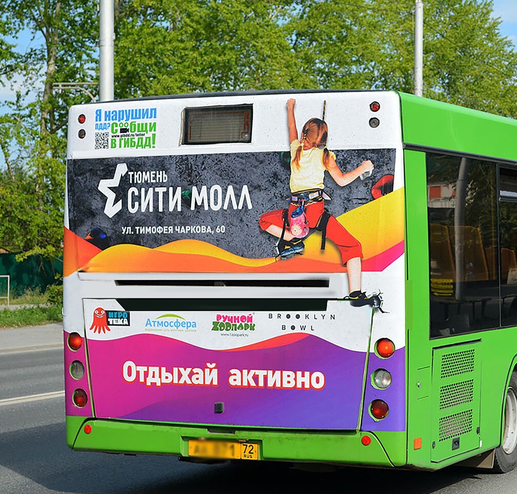 Виниловые водостойкие наклейки