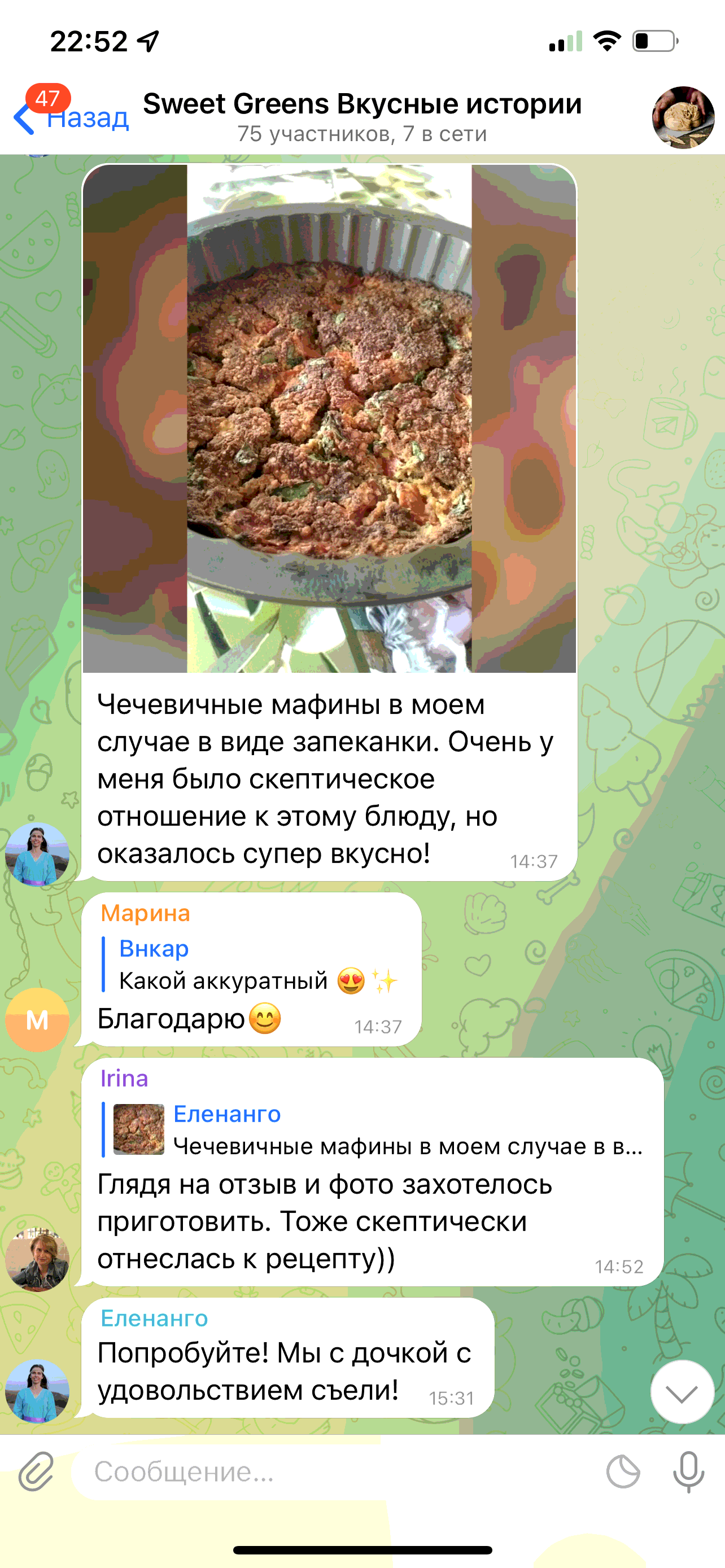 Кулич без глютена на закваске, безглютеновый кулич на закваске