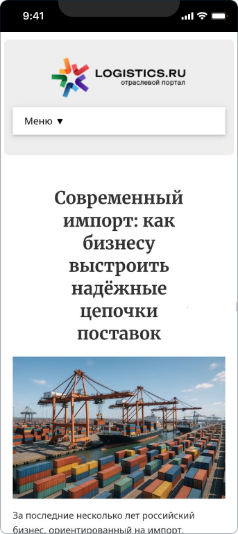 ТЛС групп