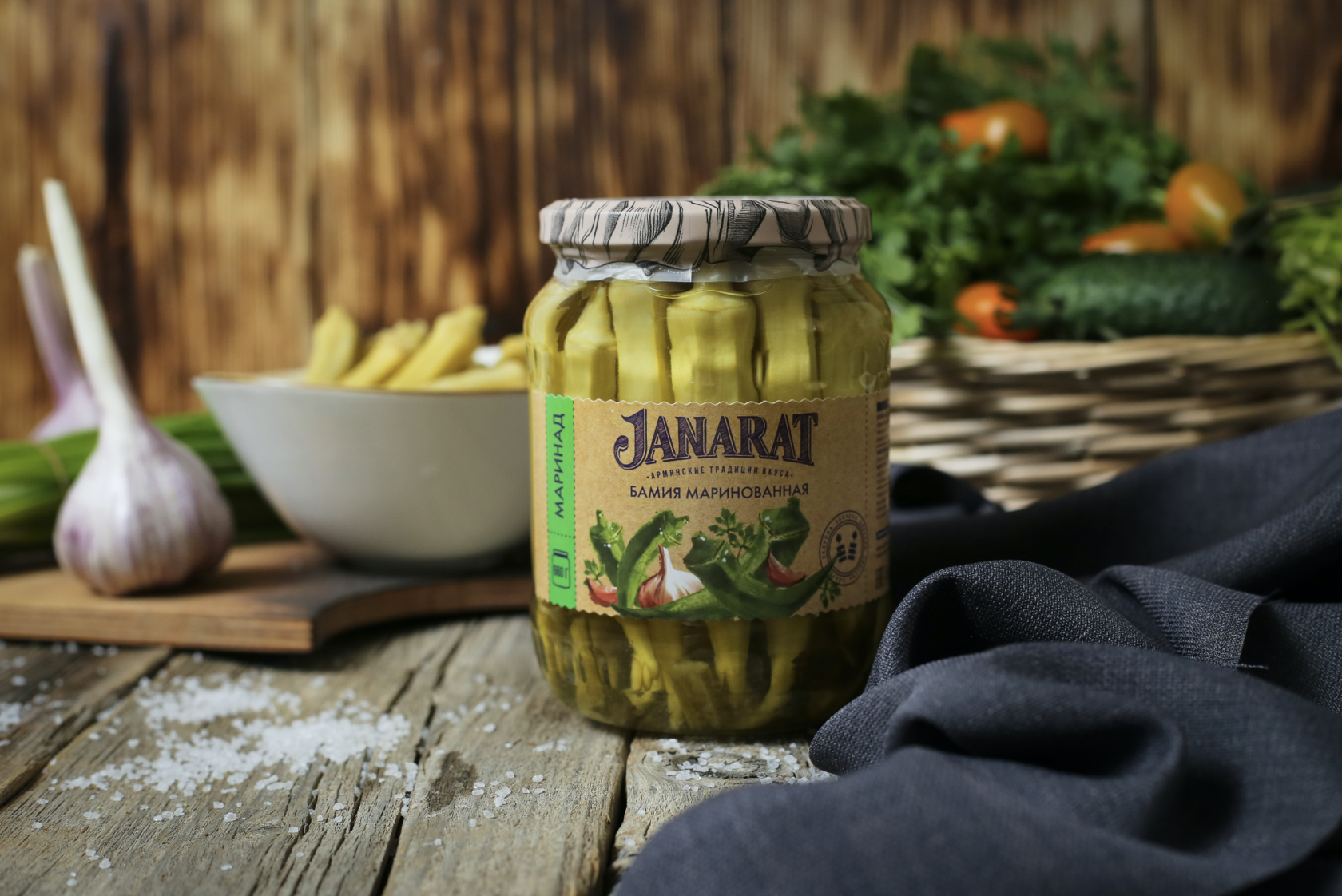 Janarat Бамия. Janarat Бамия окра маринованная. Бамия Janarat маринованная 480g. Армянские консервы Janarat.