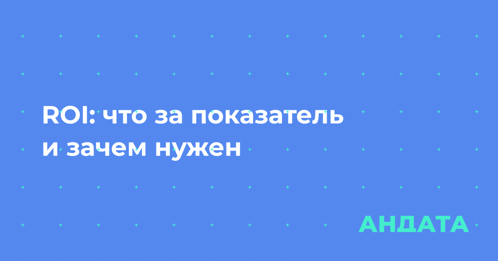 Биддер в контекстной рекламе – что это, зачем нужен и как работает бид ...