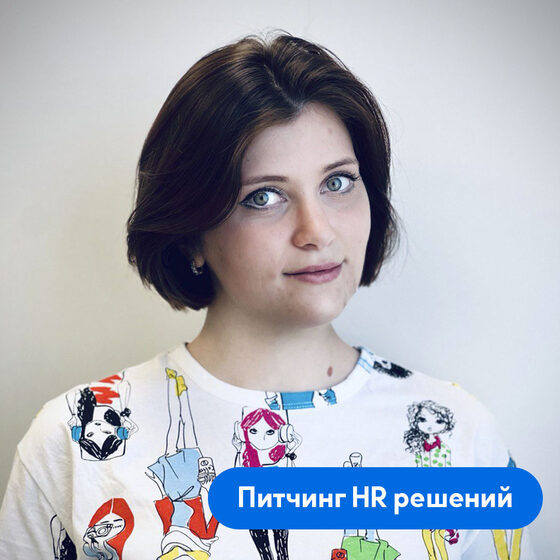 Hr года 2018