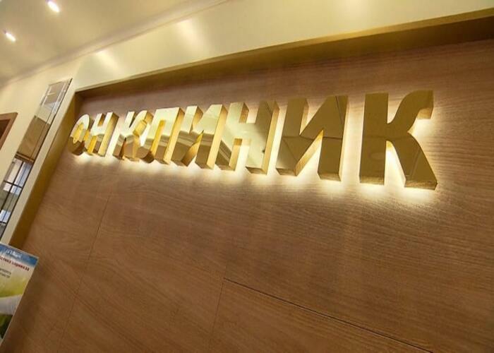 Металлические буквы с контражурной подсветкой: work 03