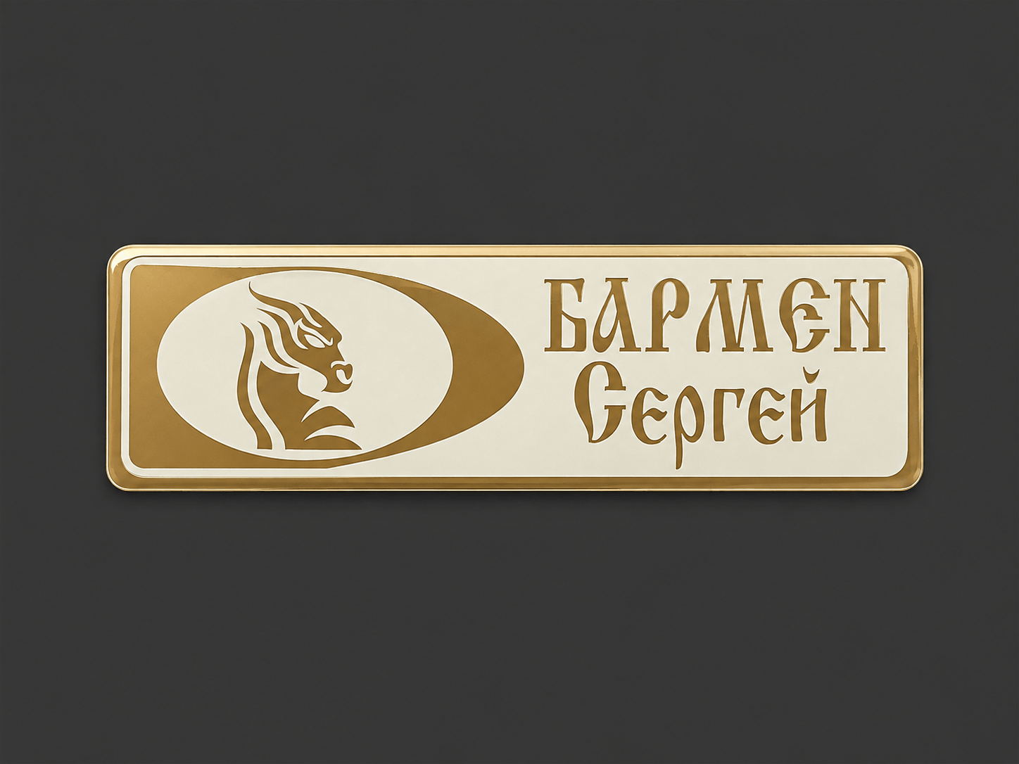 Бейдж золотой металлический серии А