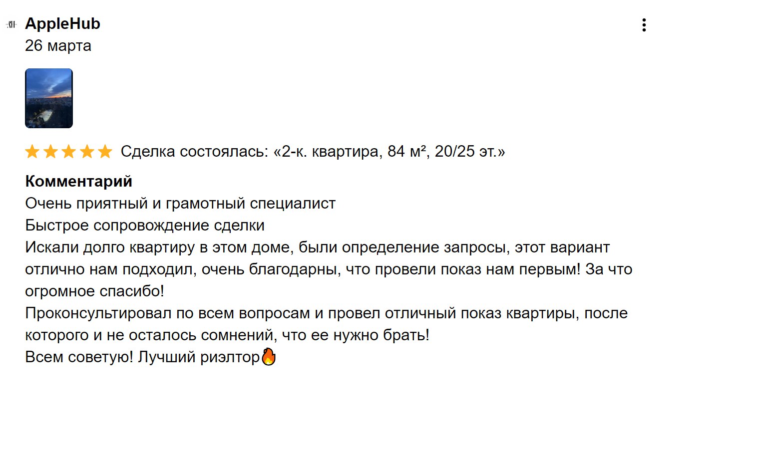 Геннадий Бибиков - Брокер элитной недвижимости в Екатеринбурге