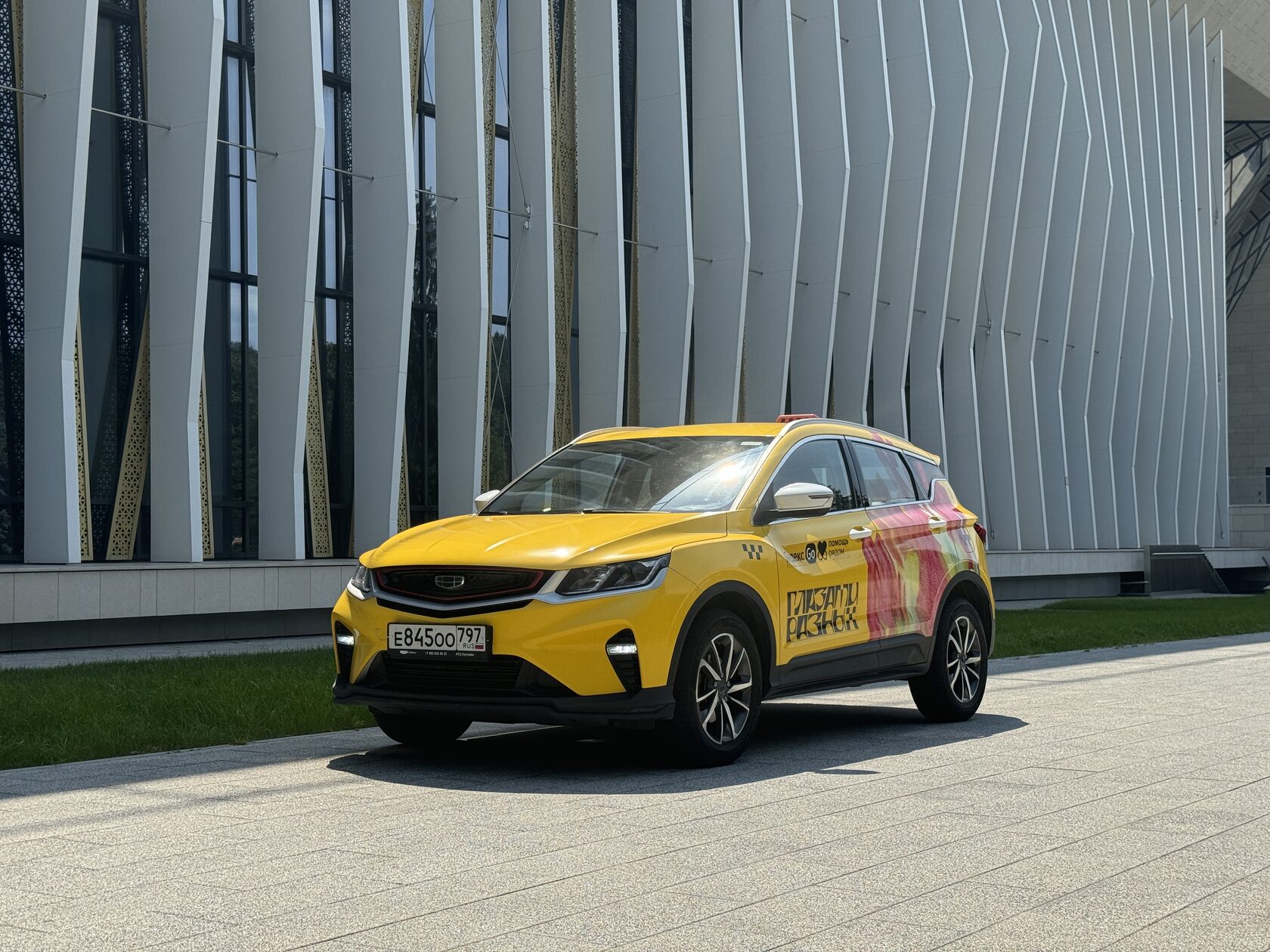 Geely Coolray