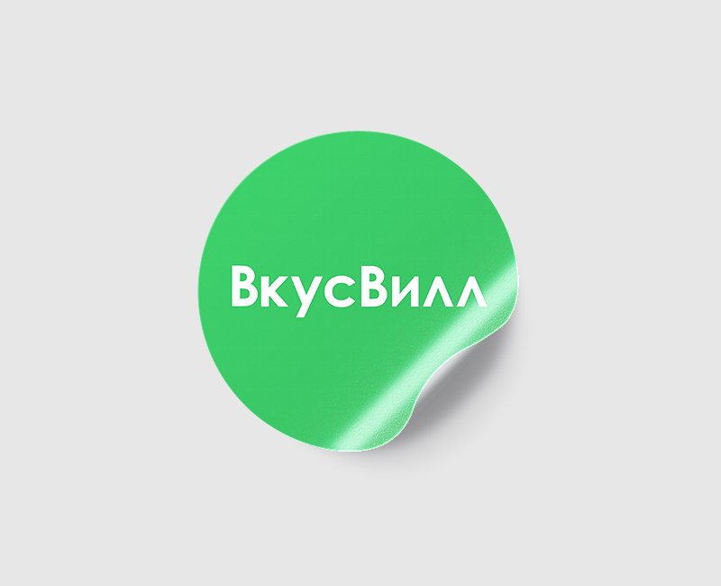 Наклейки на заказ в Москве – Изготовление самоклеящихся наклеек с ...