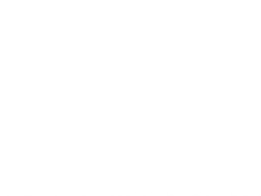  ТВОЯ МУЗЫКА 