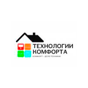 Технологии комфорта