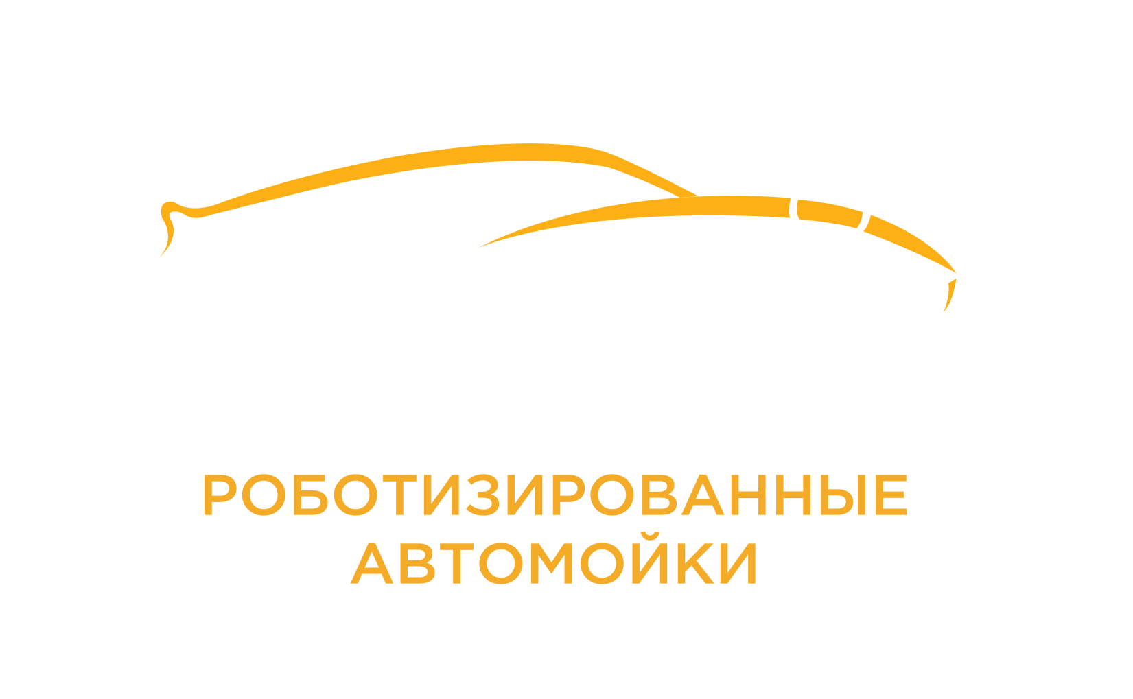 Company