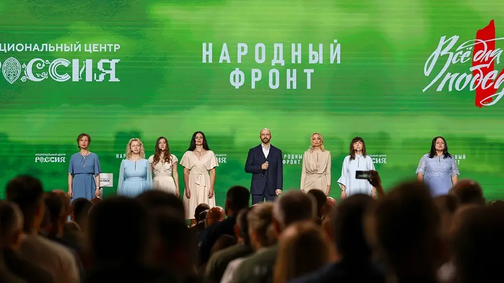 Путин на форуме Все для Победы