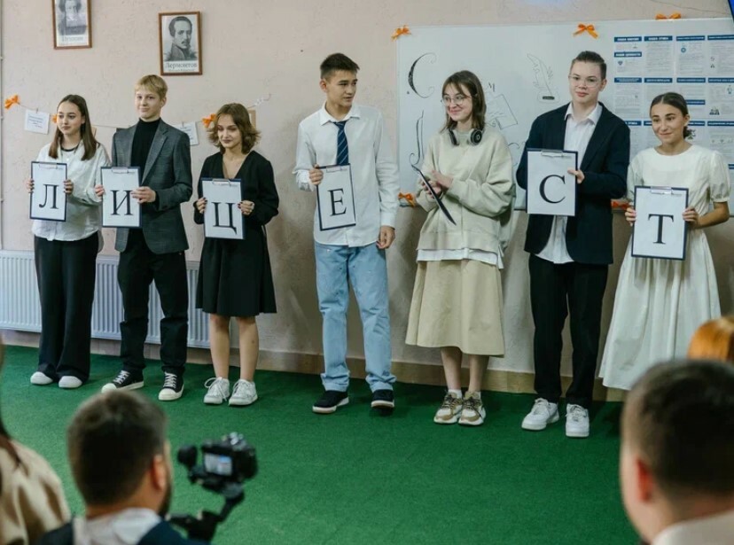 Студенты Ориона отмечают Всероссийский день лицеиста