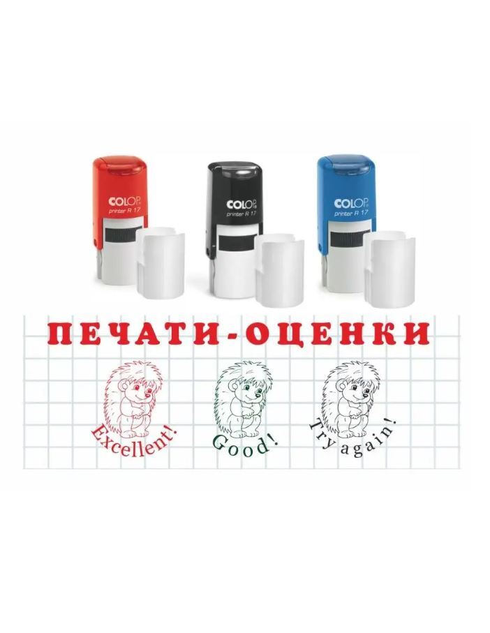 Штамп «Требуется ремонт»