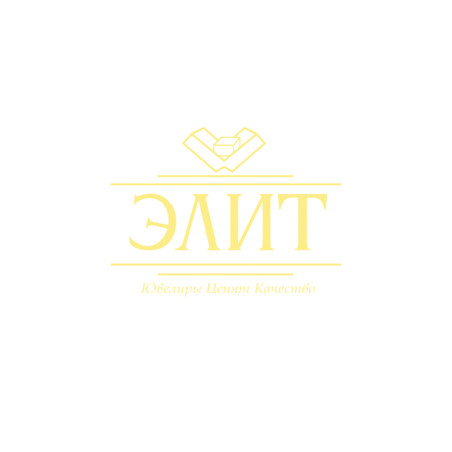  ЭЛИТ 