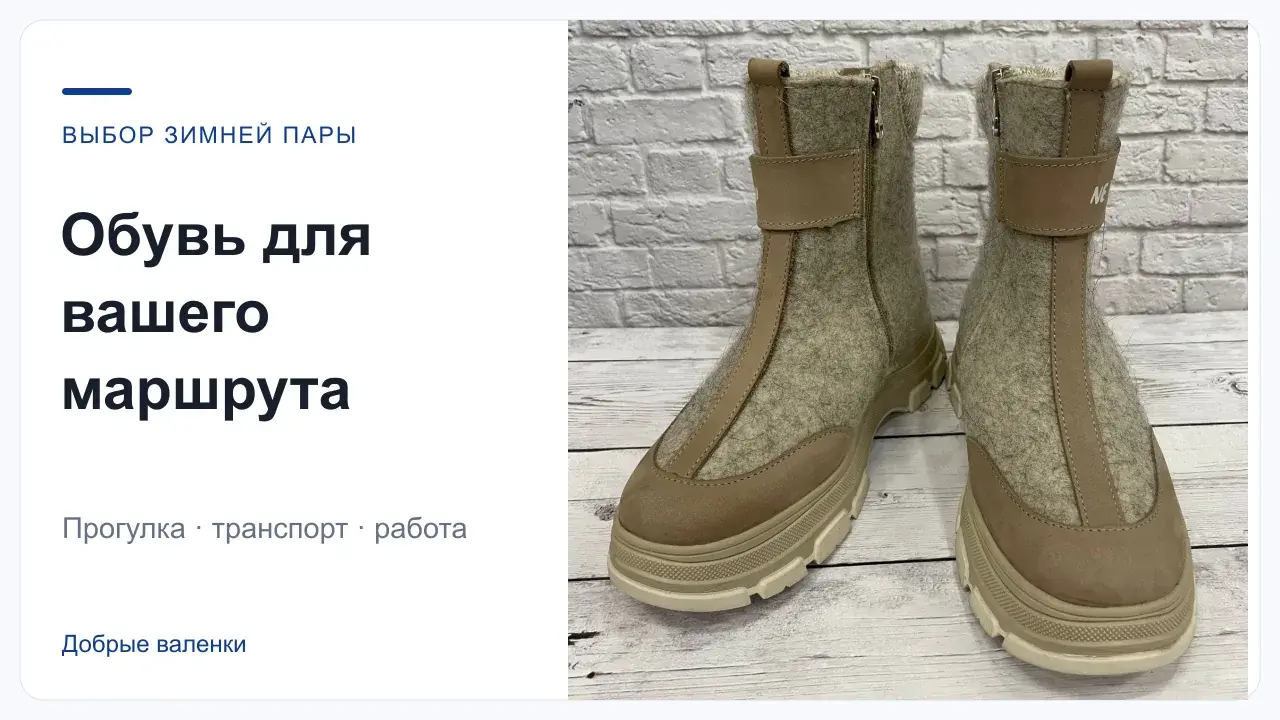 Архивная пара серо-бежевых ботинок с широкой светлой подошвой, вид спереди