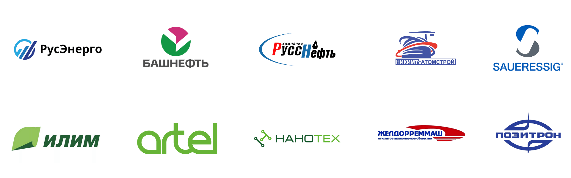 Клиенты завода ВДМ «Пигмент»: РусЭнерго, Башнефть, Русснефть, Artel, Нанотех и другие