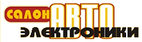Салон автоэлектроники
