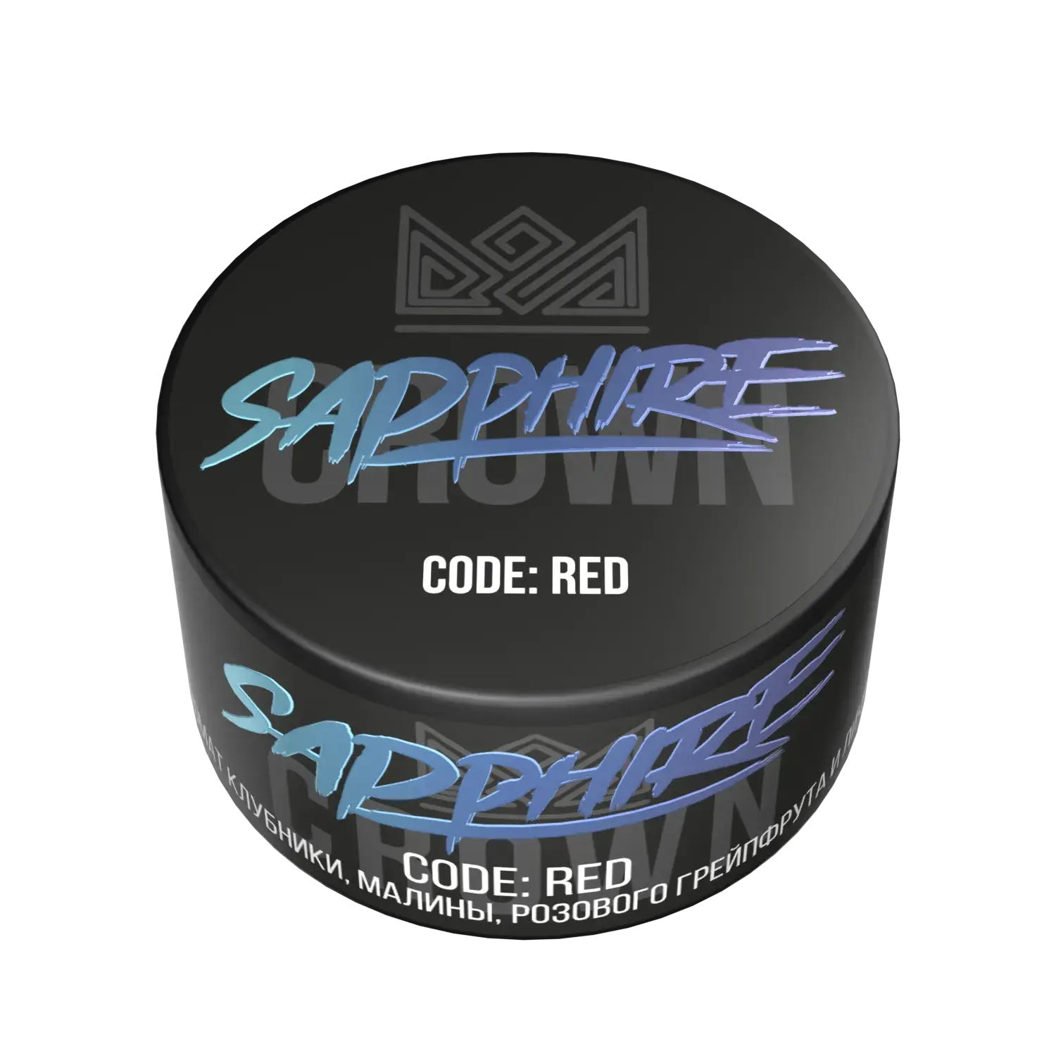 Sapphire Code Red hookah blend with pink grapefruit, raspberry, strawberry and lychee
