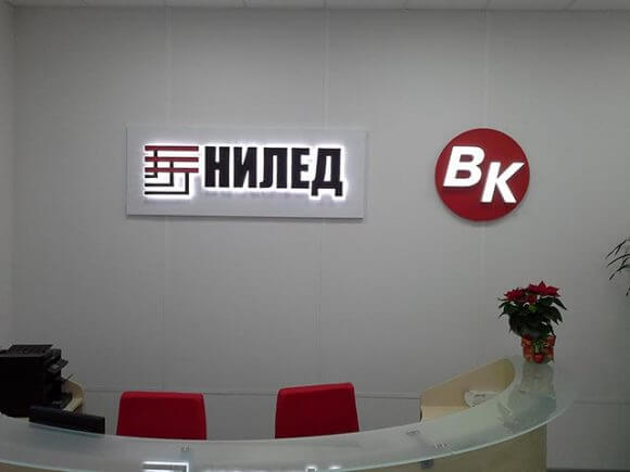 Световая вывеска на ресепшн для офиса