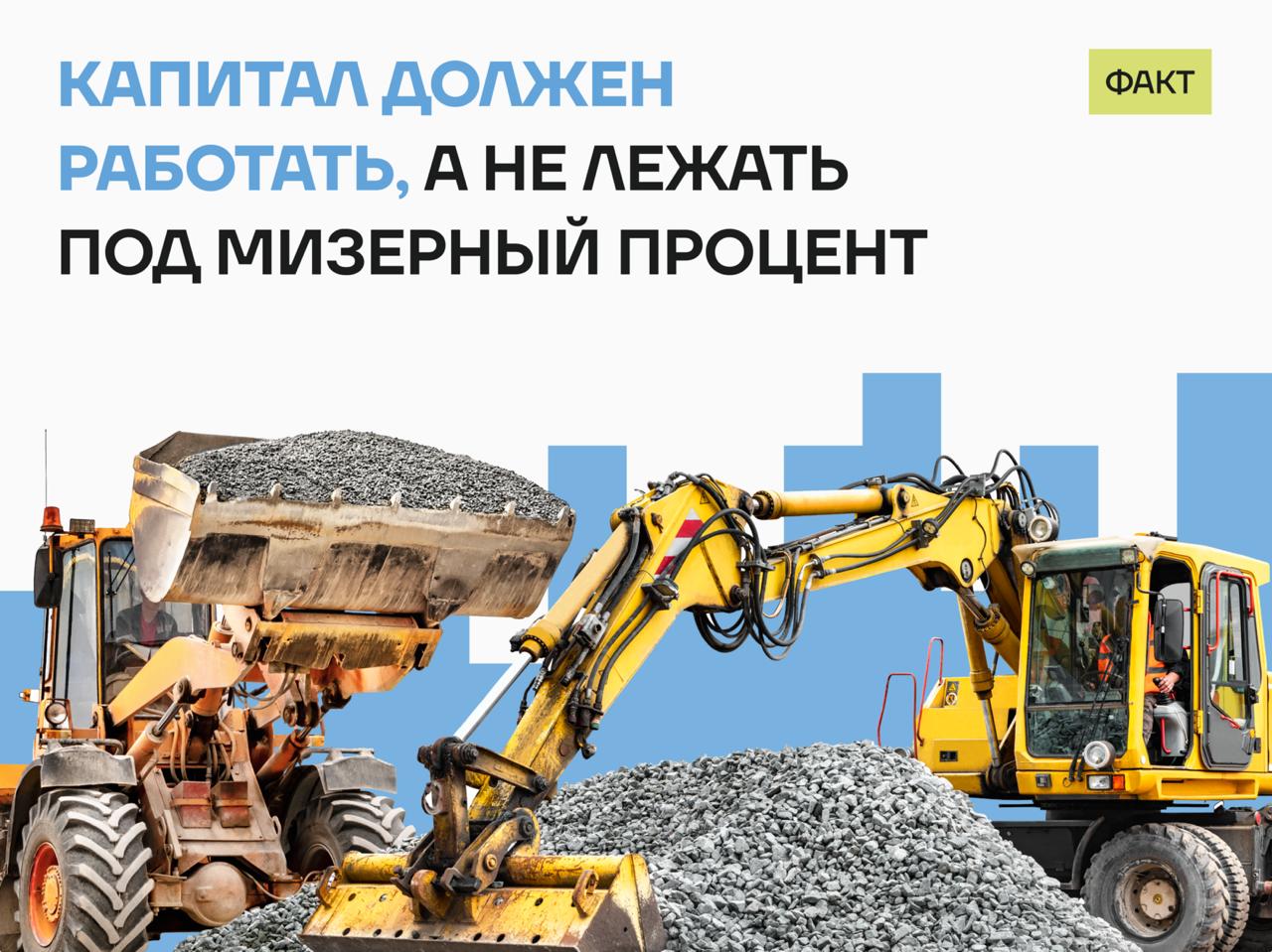 Деньги на депозитах: