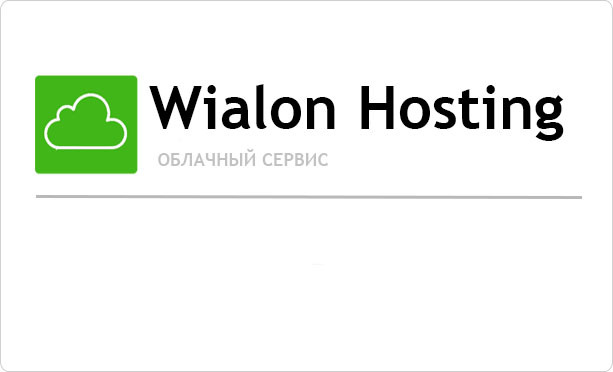 Wialon (Виалон) мониторинг транспорта | Вход в систему