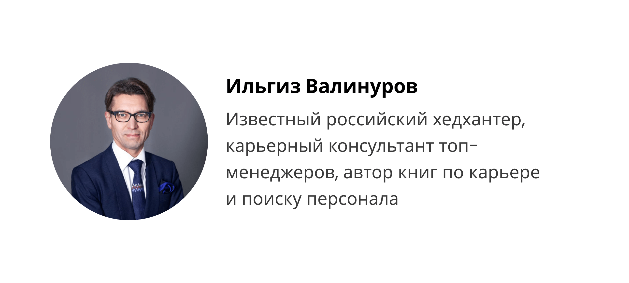 Методы привлечения и отбора персонала. Источники привлечения кандидатов на вакантную должность. Успешный кандидат определение кратко. Кандидат привлекать. Релокация сотрудников.