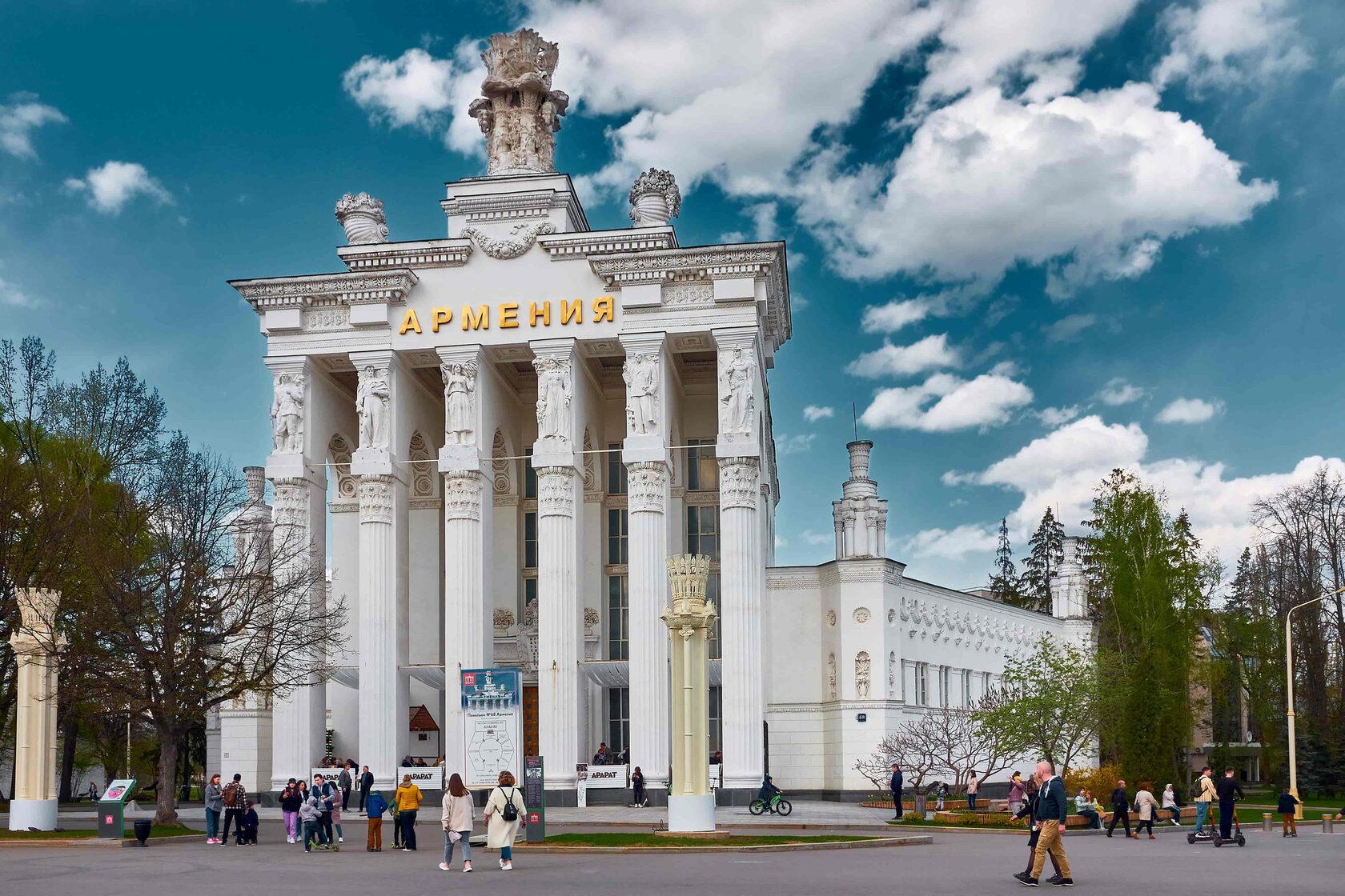 вднх павильон армения