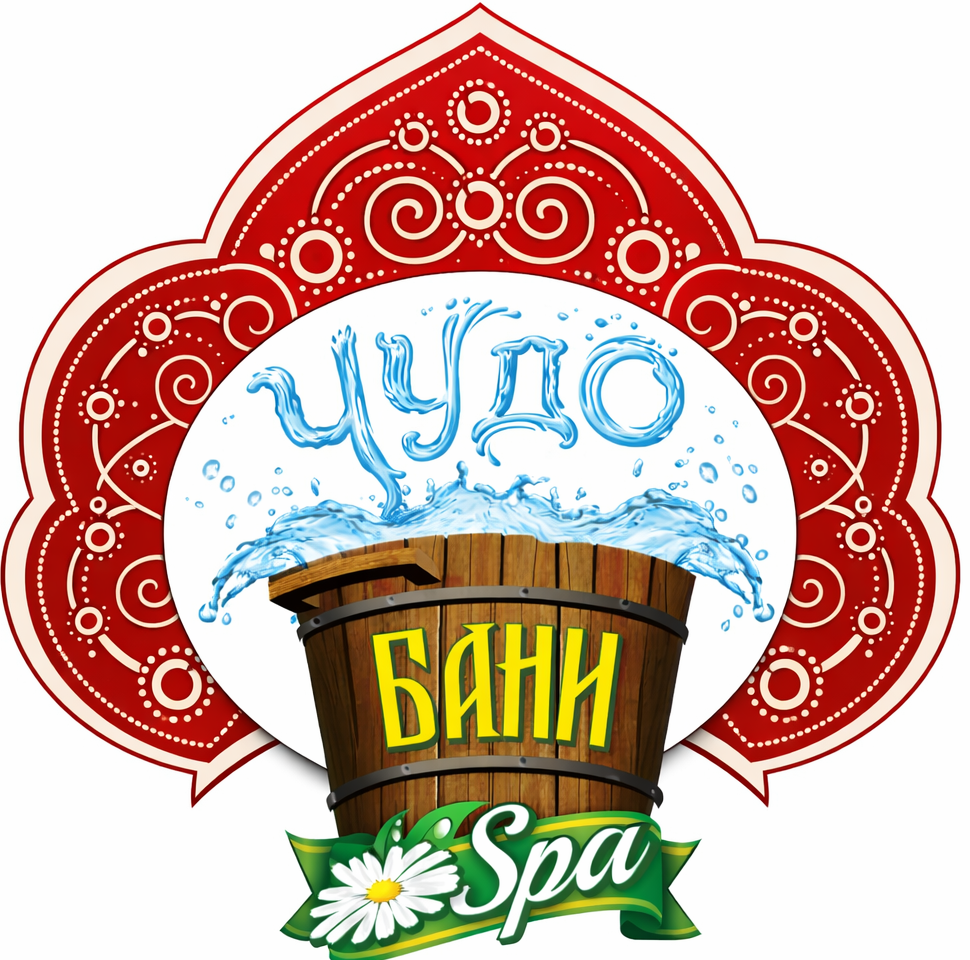 ЧУДО БАНИ