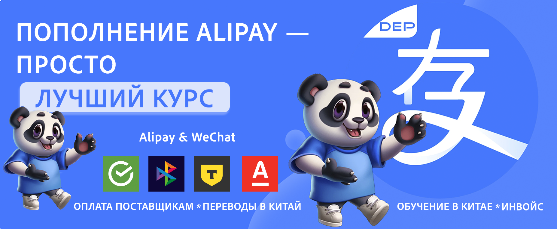 обмен рублей на юани