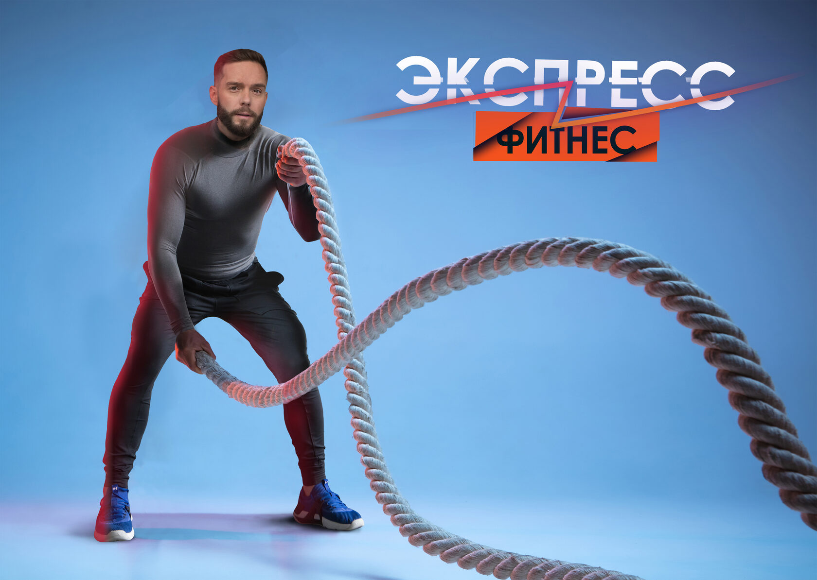 Премьер экспресс