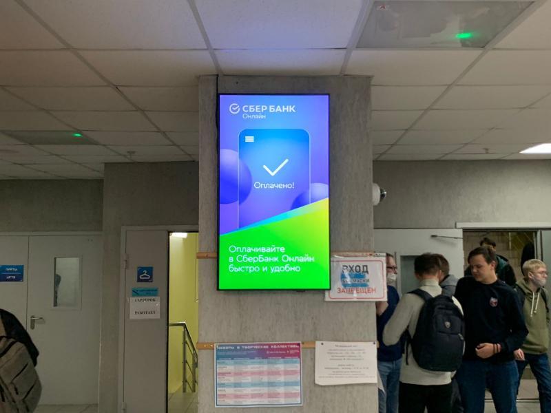 Активные интеграции 2021