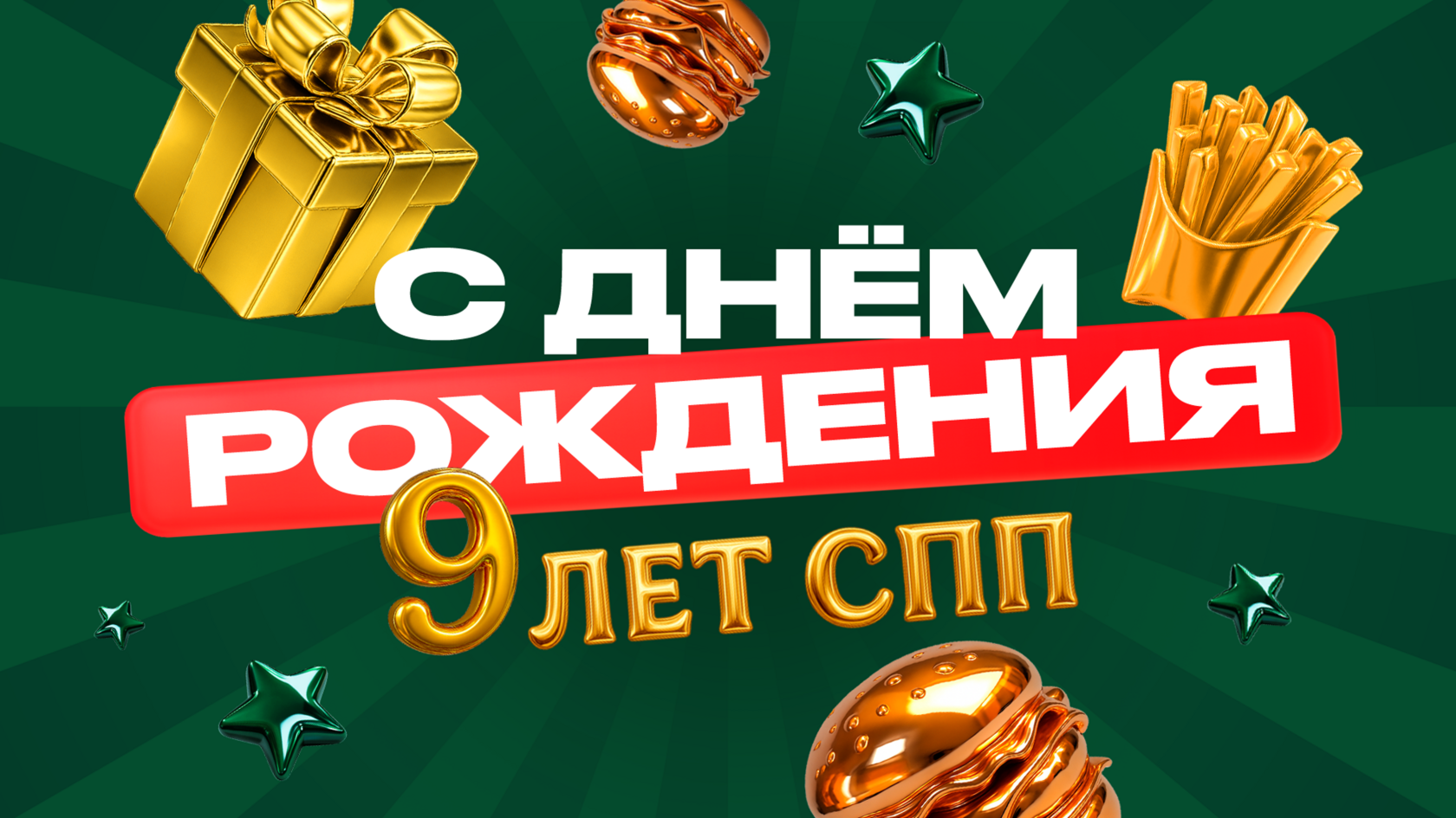 Пример индивидуального дизайна игры 8