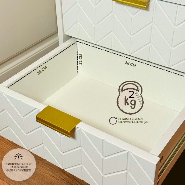 Вместительные ящики