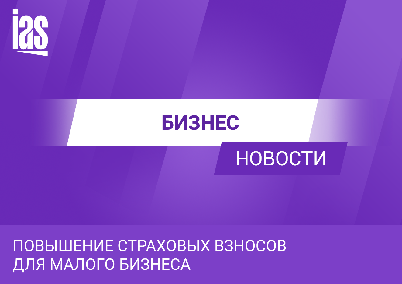 Страховые вхносы