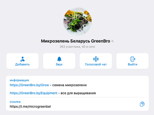 Оборудование для выращивания купить в интернет-магазине