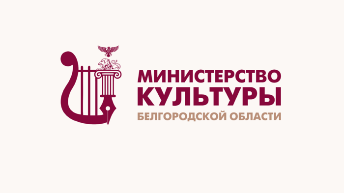 Театр Имени Щепкина Белгород Купить Билеты