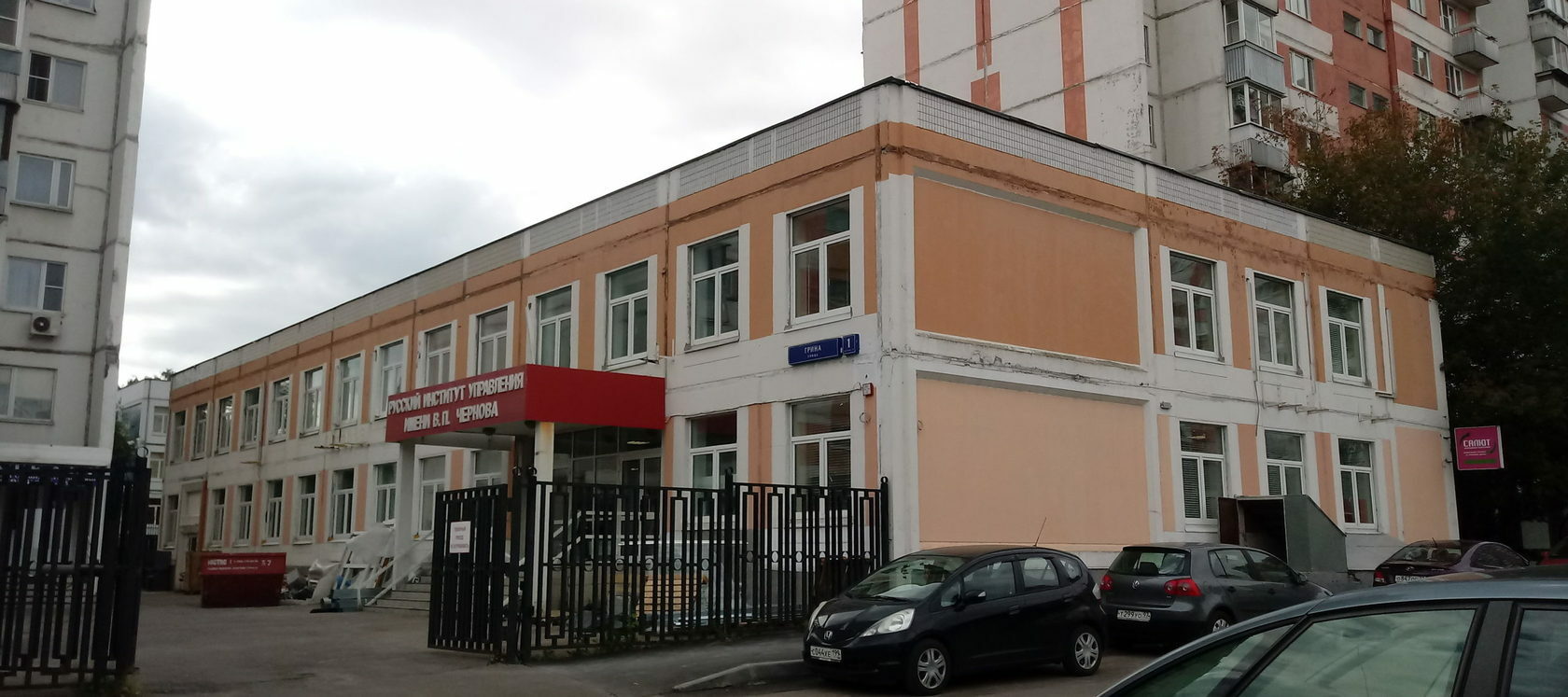 Поликлиника в Бутово — до обновления фасадов