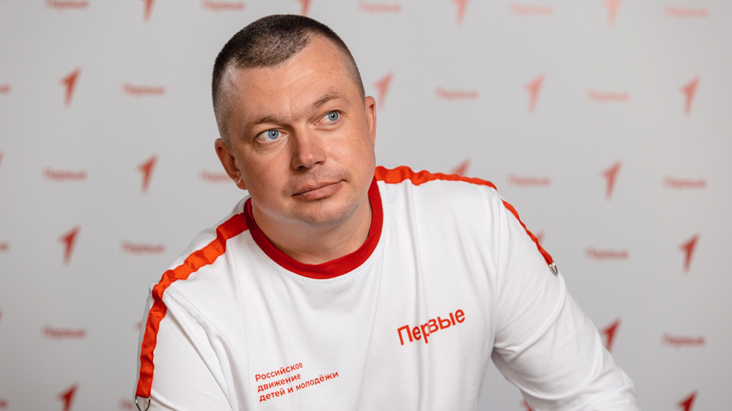 Движение Первых