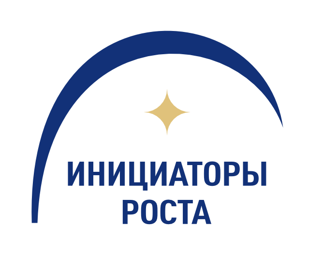 Инициаторы Роста