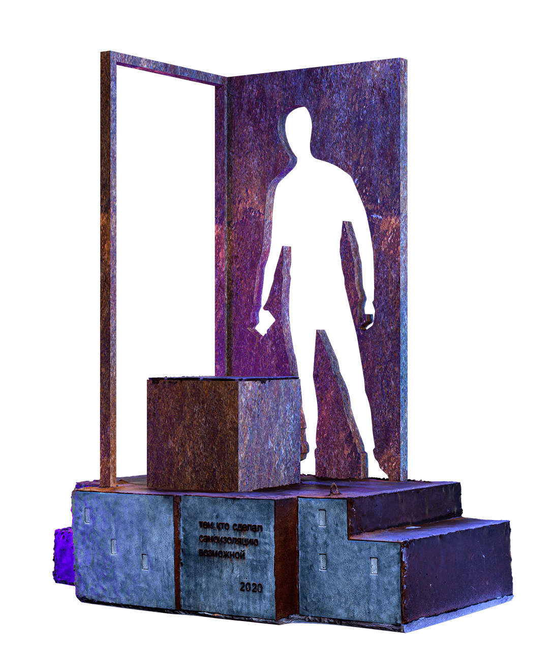 Памятник курьерам, Москва