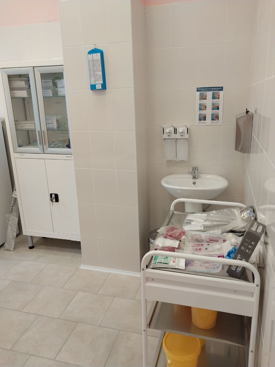 Подготовка документов