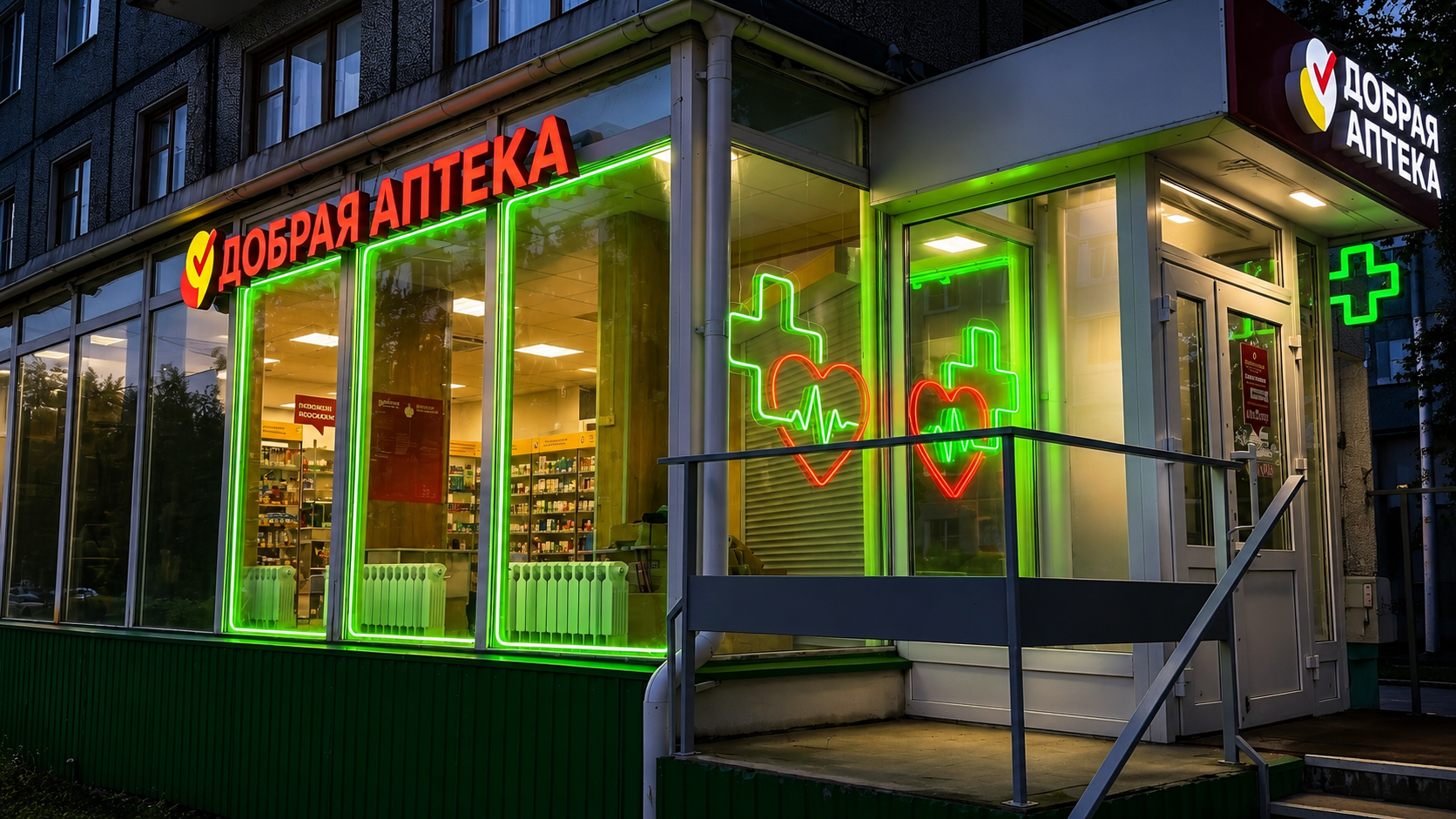 Искра Неон — работа 19