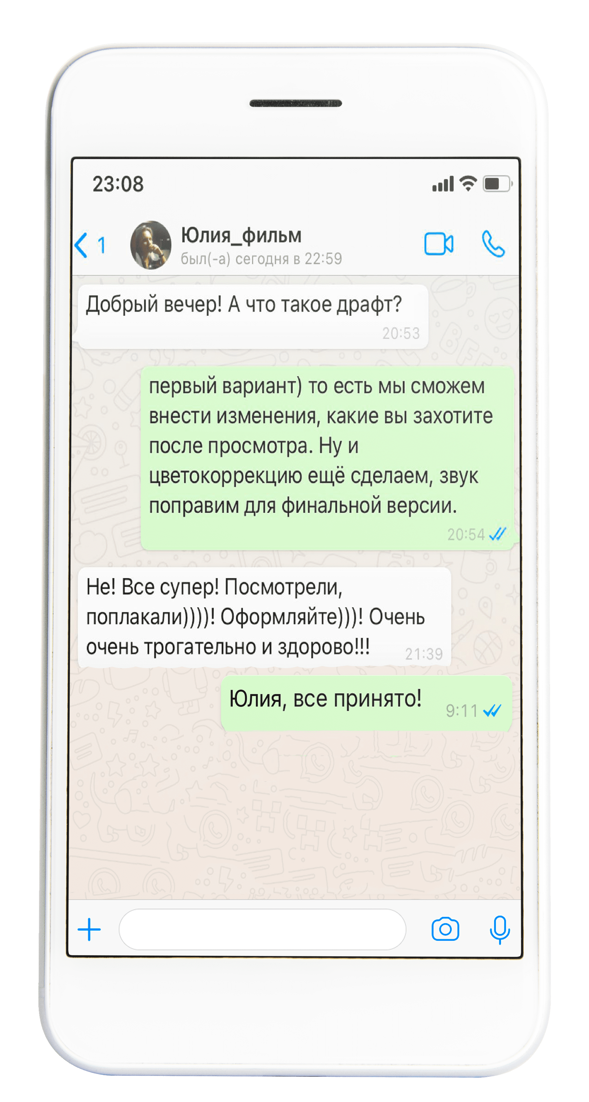 Видеосъемка 1 сентября