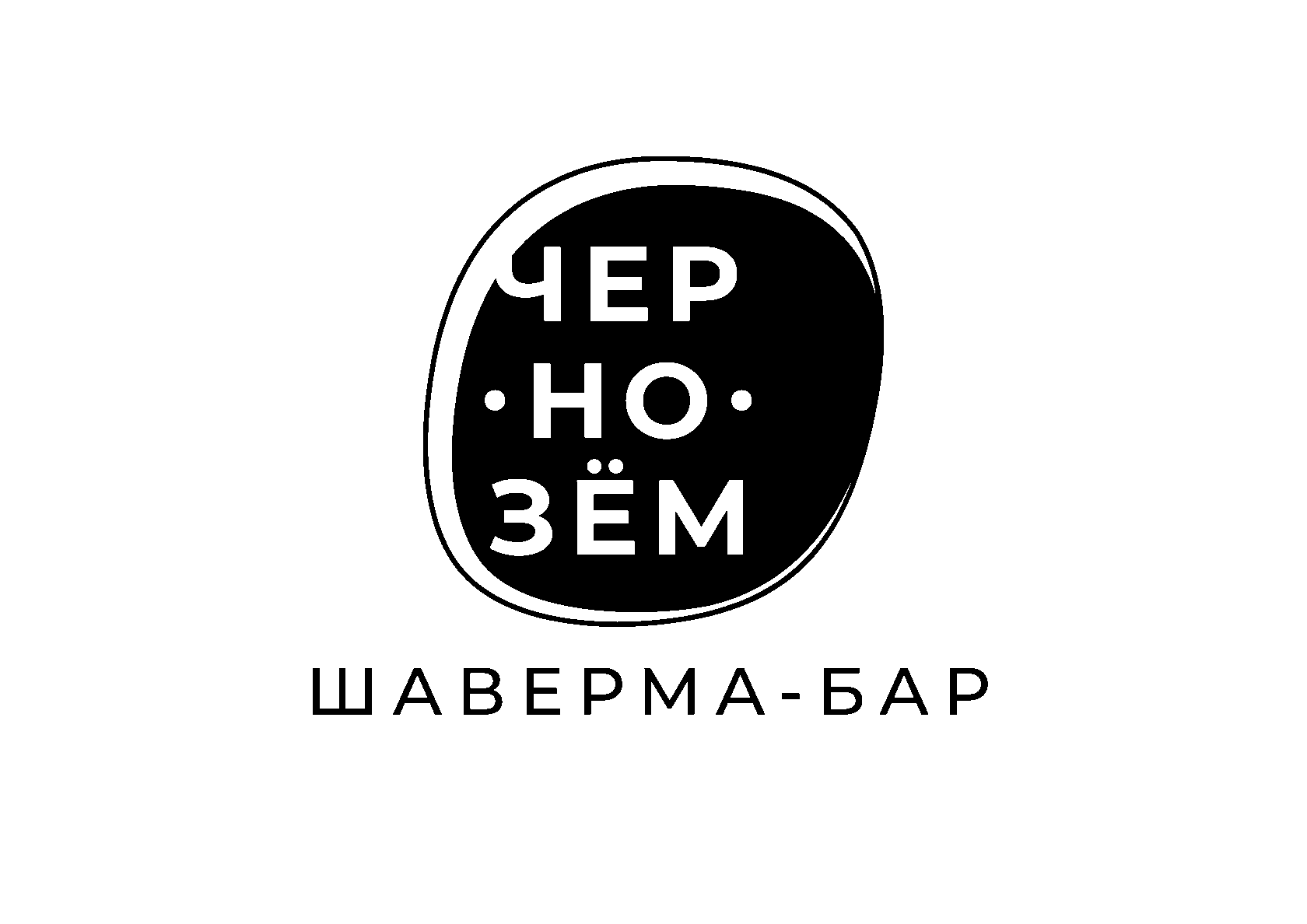 Чернозём | Шаверма-бар | Доставка еды Белгород