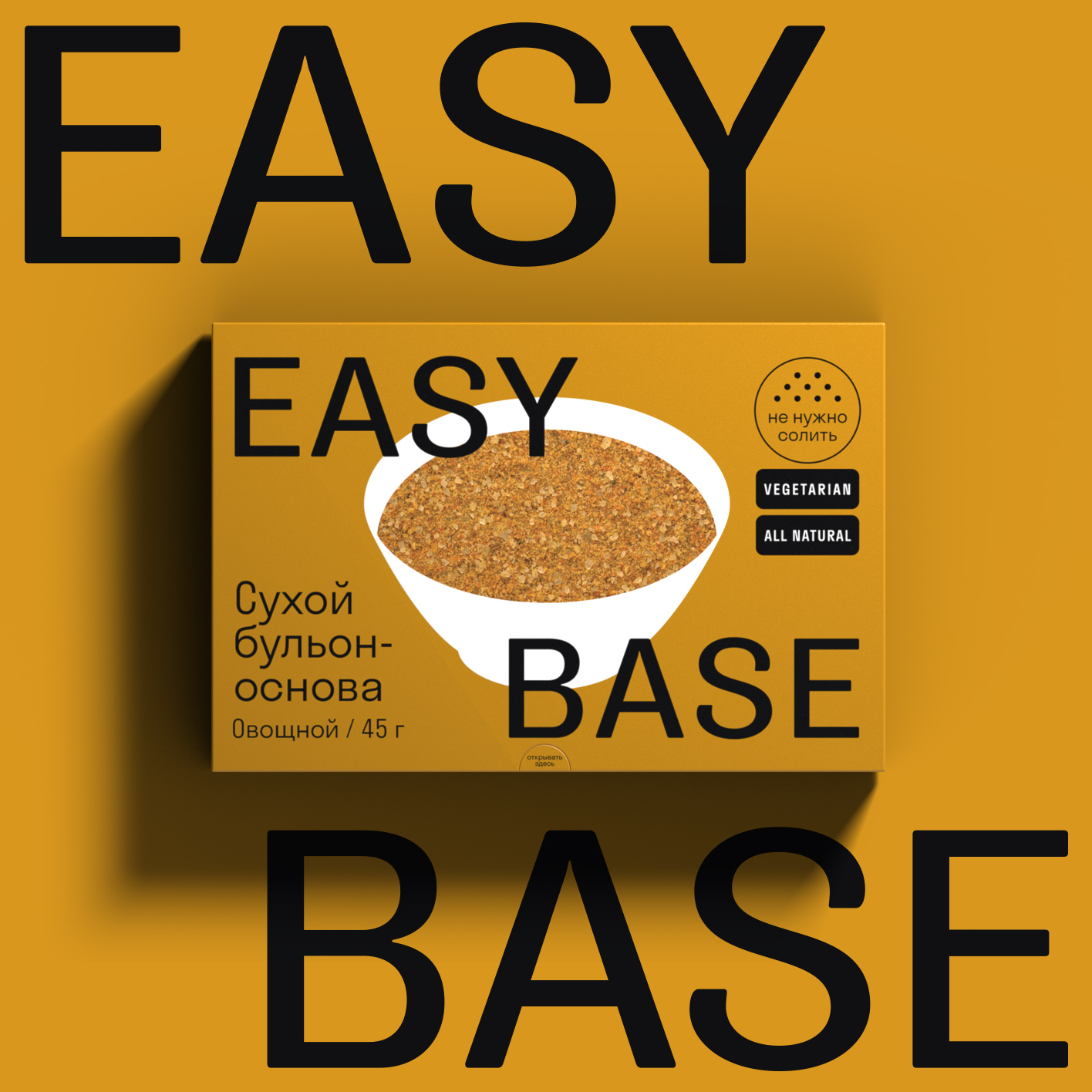 Easy Base