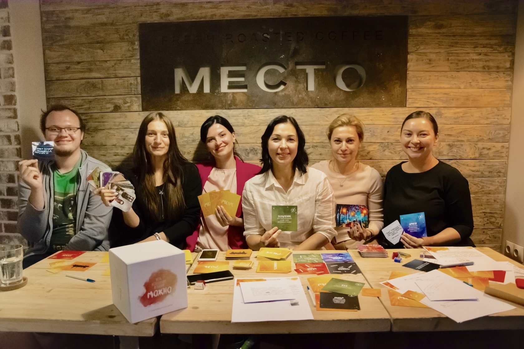 Организаторы тренингов. Антон Нефёдов трансформационные игры. Игра можно Нефедов.