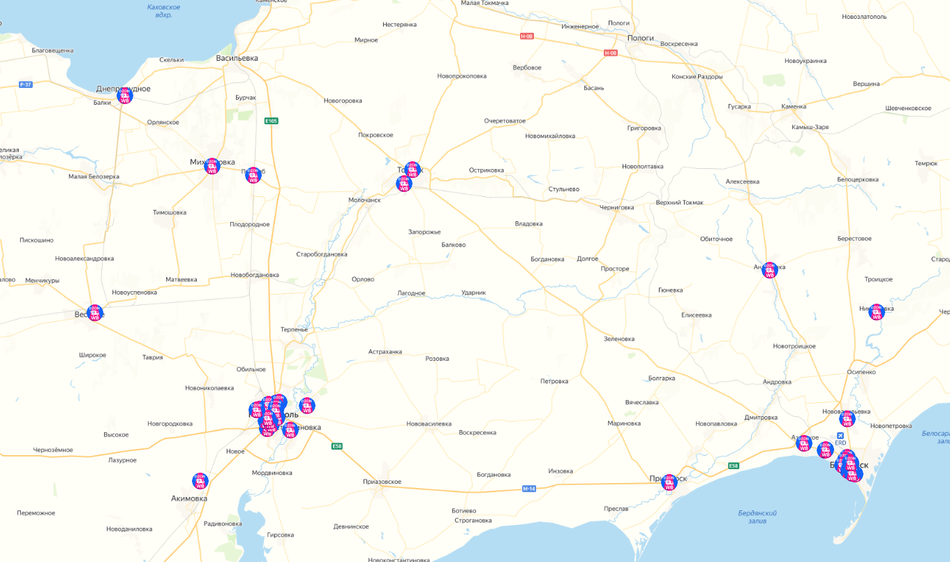 озон Запорожская область