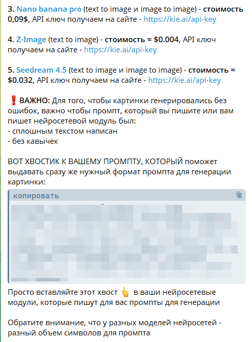 Скриншот модулей