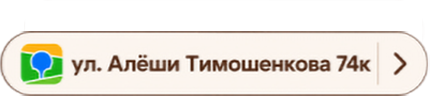 2ГИС