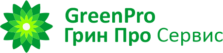  Грин Про Сервис 